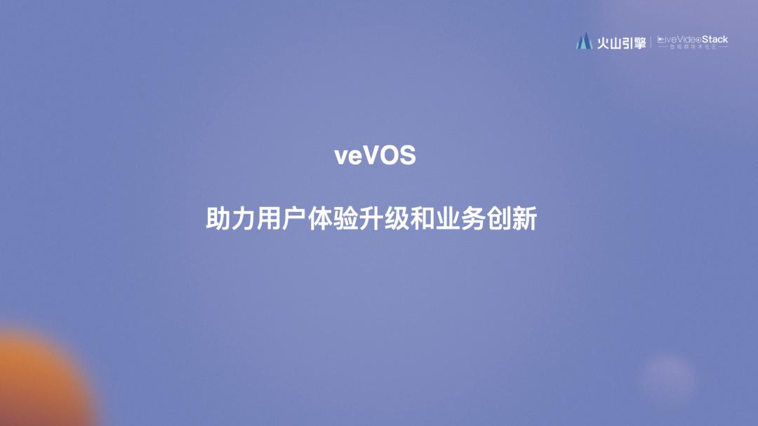 云端一体化,云端一体是什么