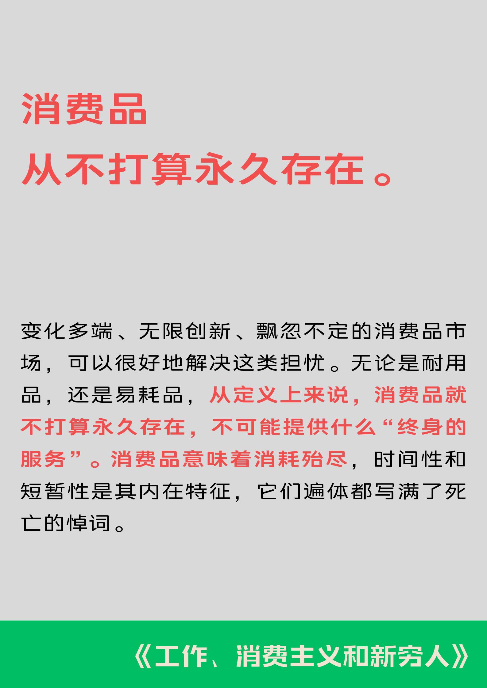 没涨工资是因为不努力,工作多年工资不涨怎么办