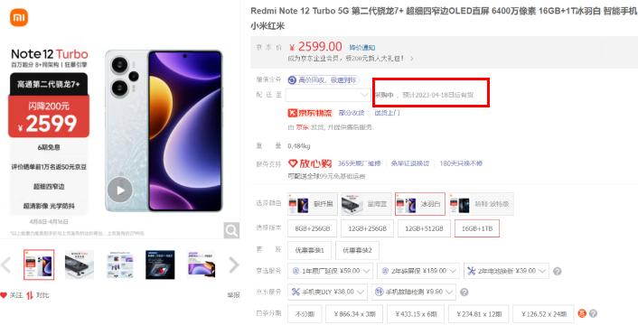 真我gtneo5se最新价格,真我gtneo5se发布会价格