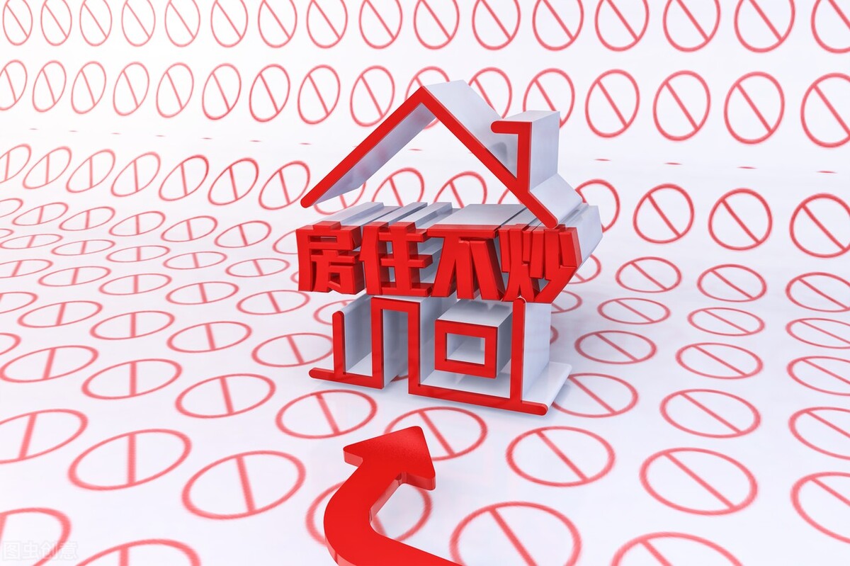 荆门楼市销售排行榜,荆门楼市1到7月排名前三曝光