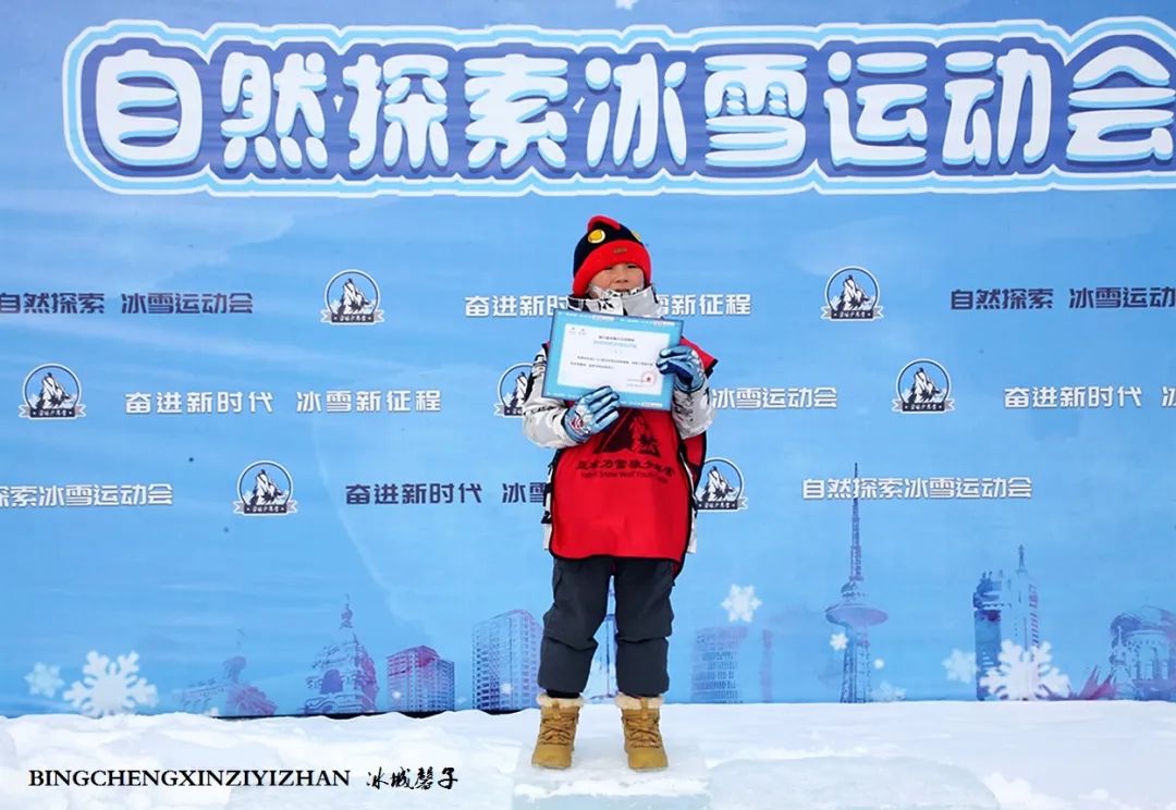 哈尔滨冰雪嘉年华营业时间,哈尔滨体育公园冰雪嘉年华