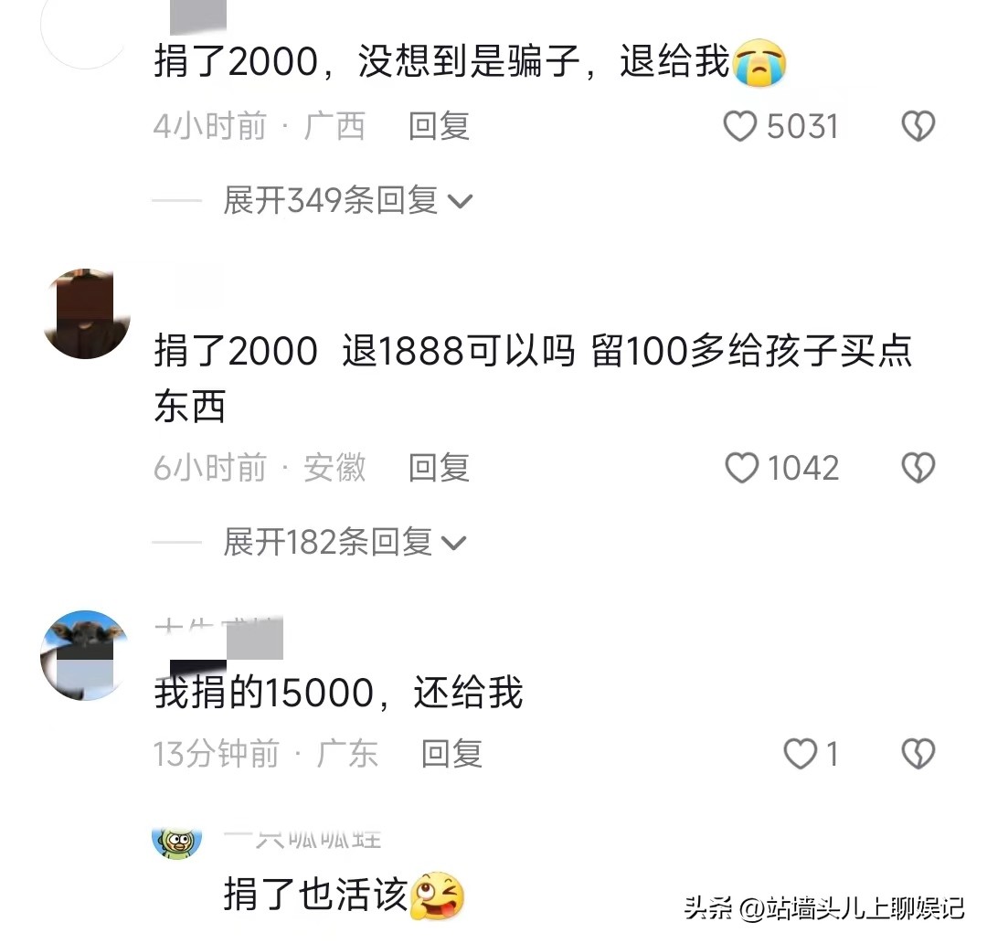 这一次，坚称3岁女儿被猥亵的潘女士，被扒的“*裤底**”都不剩！