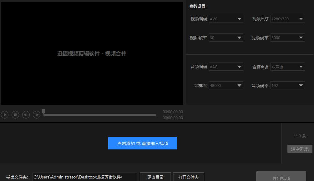 什么软件可以合并图片,缓存视频合并软件