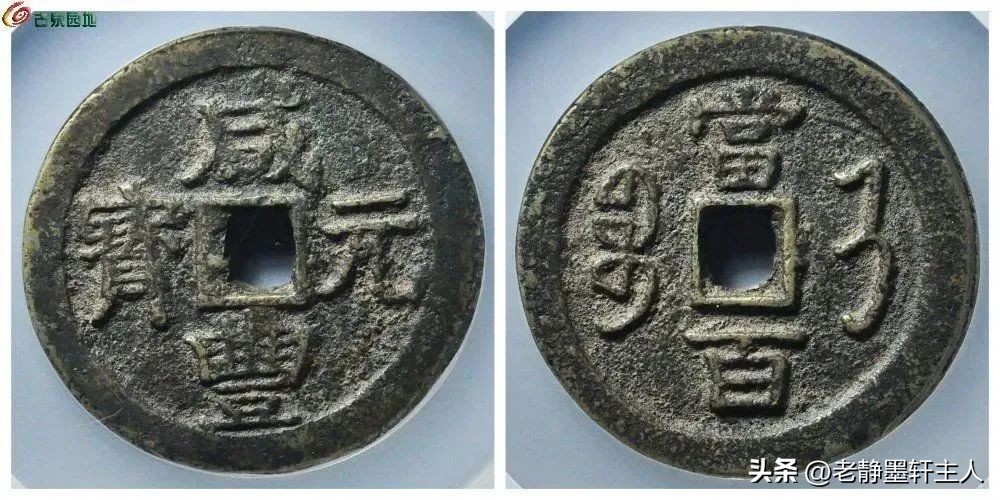 古钱行情解说,古钱行情