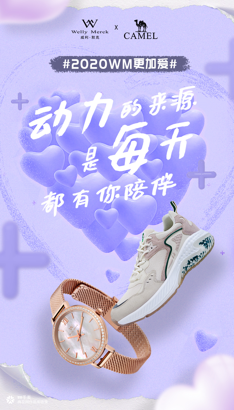 520领证朋友圈文案,这是我们的第一个520文案