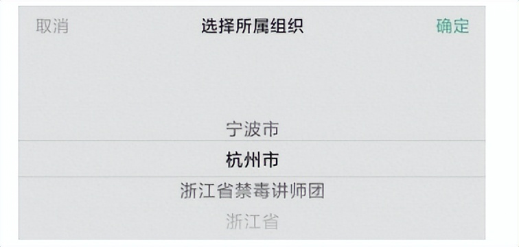 志愿汇小程序志愿者编号在哪里找,志愿者app上如何加入队伍