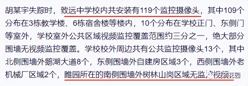 胡鑫宇事件最新通报自缢死亡,胡鑫宇死亡案真相