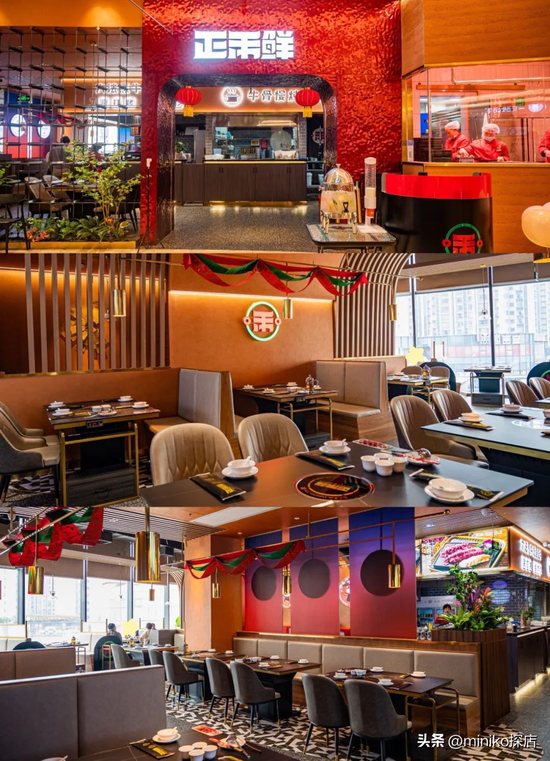 miniko盘点|冷吗？进来暖和暖和！冒着烟的“汤锅盘点”驾到