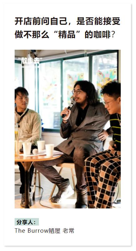 分享开咖啡馆的大忠告,开咖啡馆的十大忠告