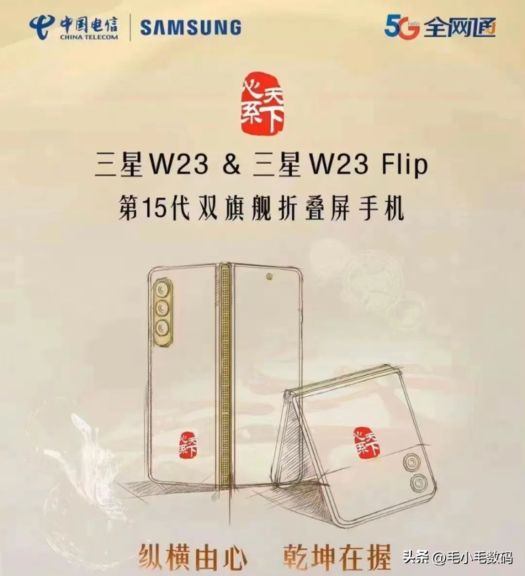 「一分钟资讯」三星、IQOO、小米、荣耀、天玑、骁龙，最新消息