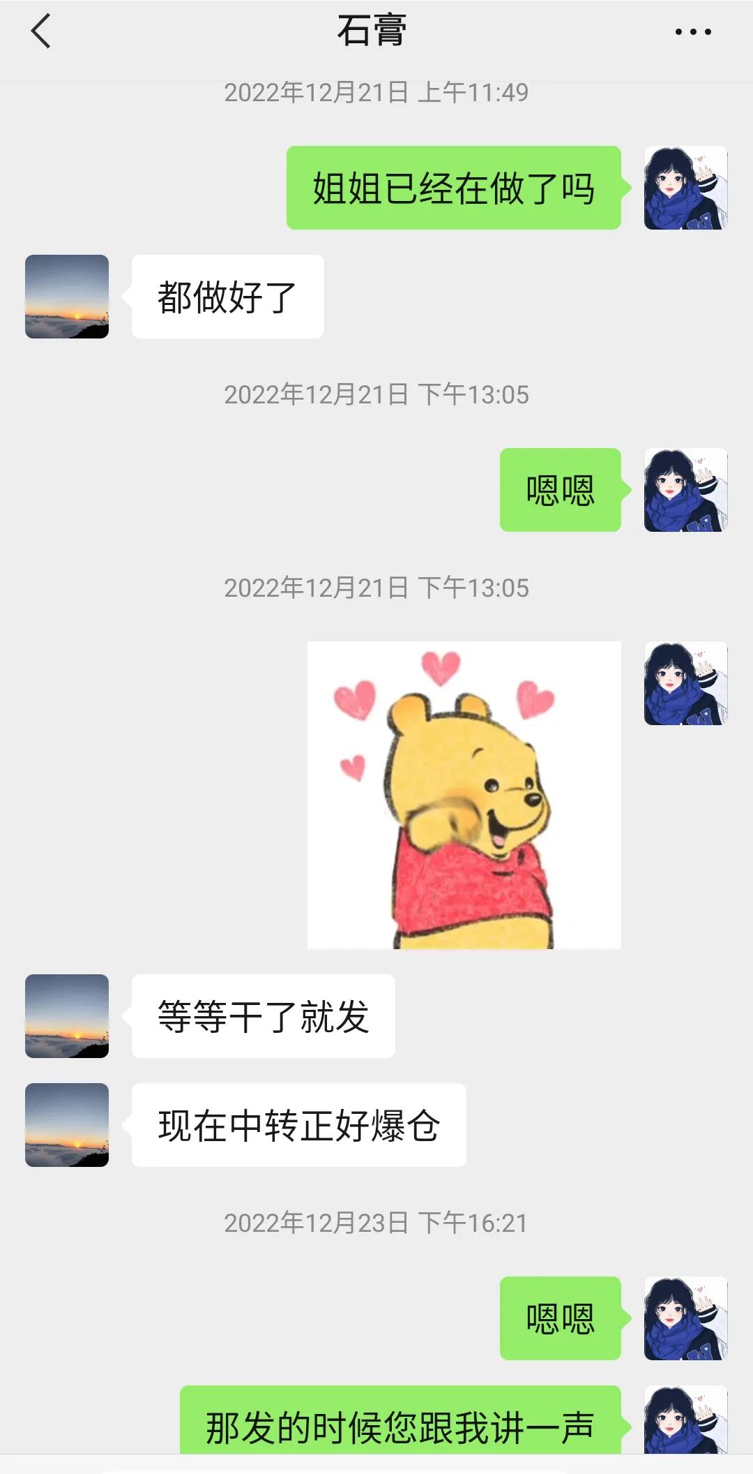 卖石膏娃娃要不要授权,石膏娃娃售卖侵权吗