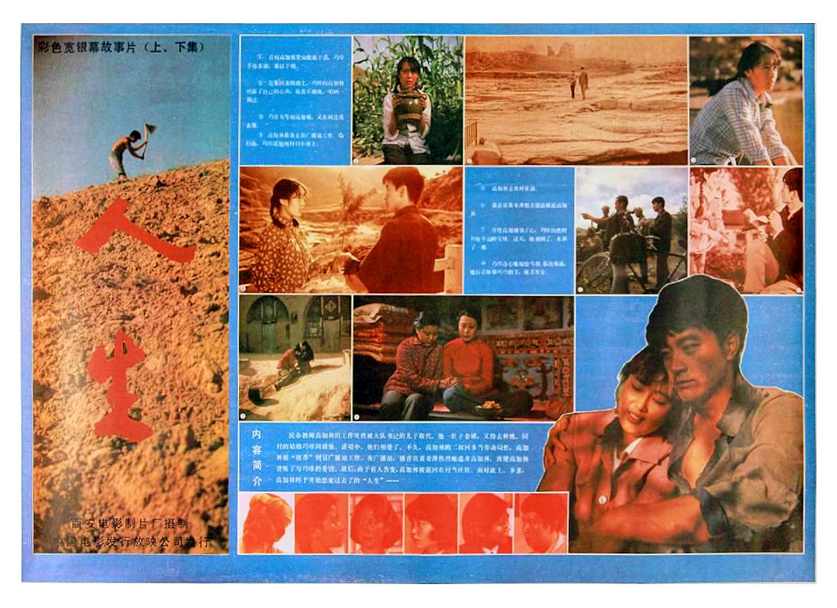 十部必看纪实片农村,怀旧经典农村老片