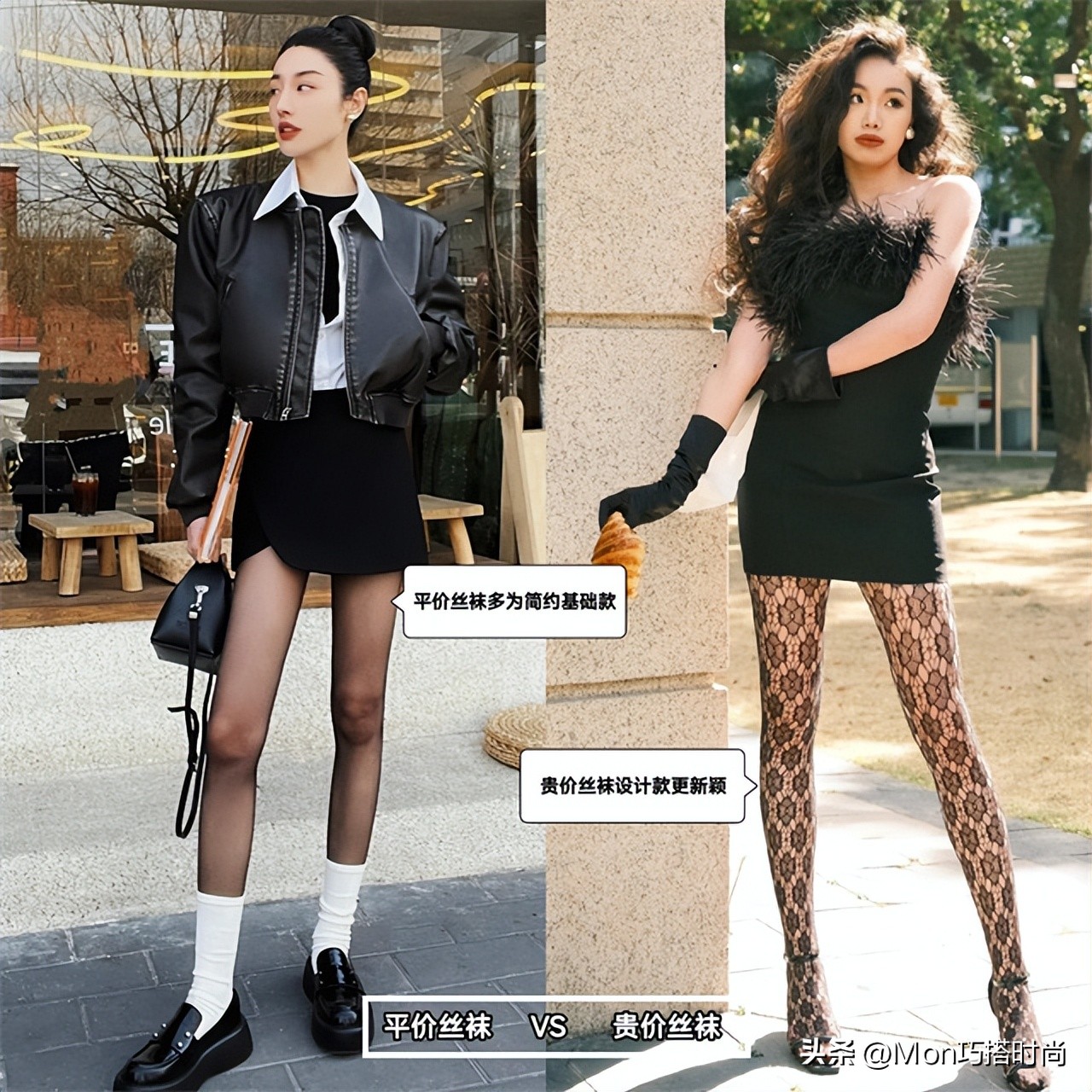 十几元的丝袜和几百元丝袜的区别,几十块的袜子和几块的袜子区别