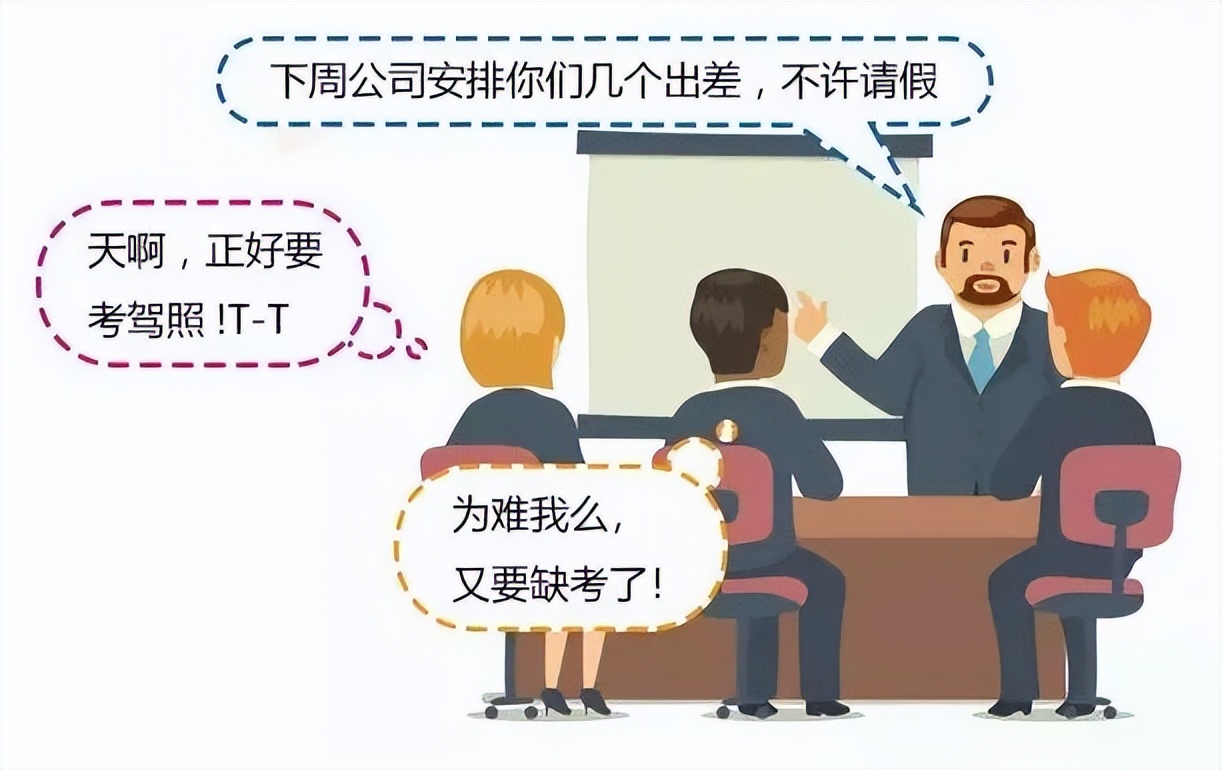 考驾驶证最多可取消多少回预约,驾驶证科目一取消预约什么后果