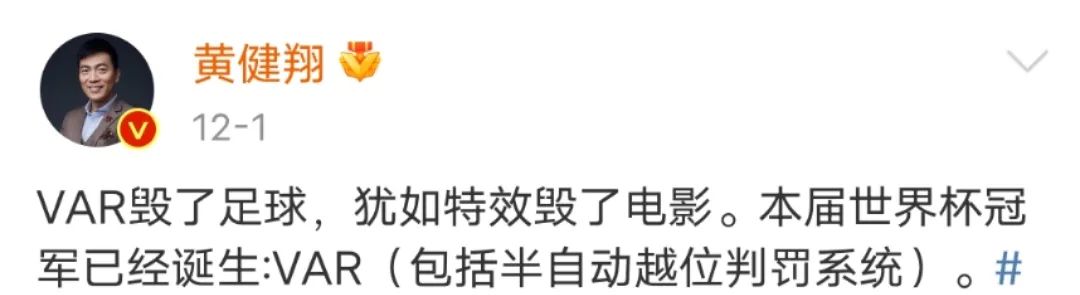 世界杯燃爆球迷,球迷燃爆世界杯