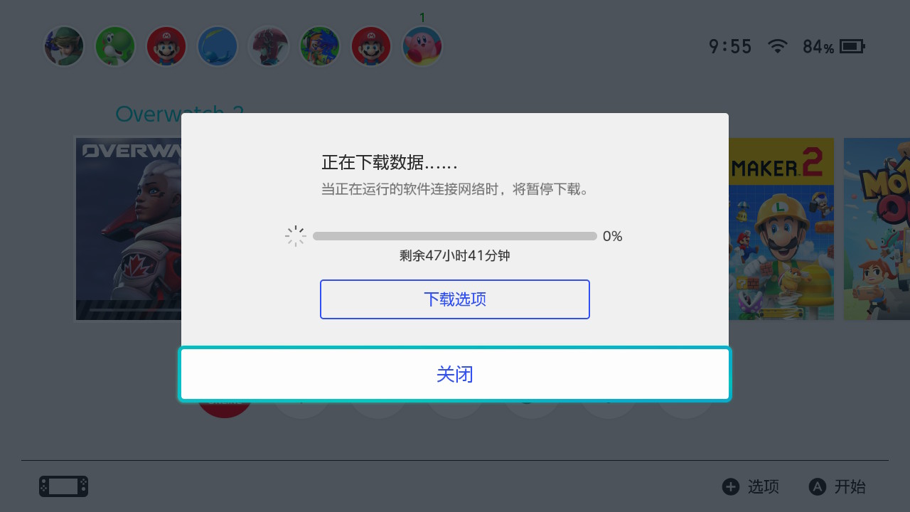 switchdns下载速度快,switch港服dns设置推荐