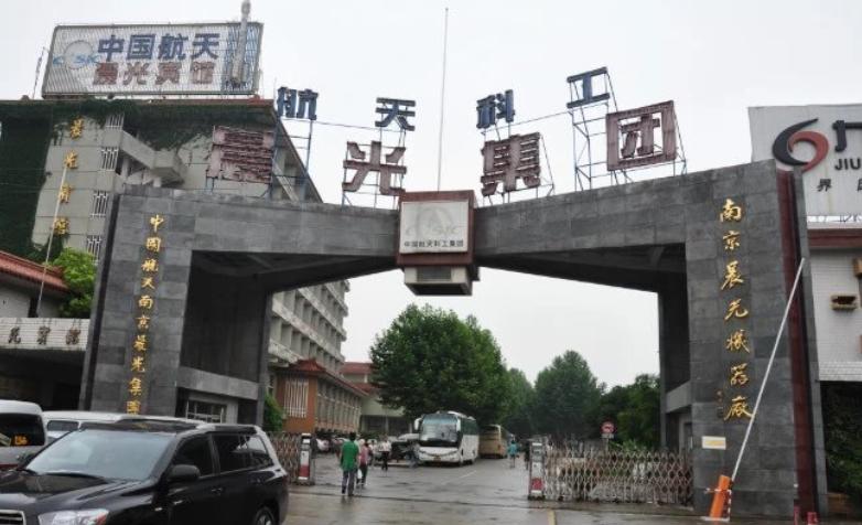 南京大厂历史,南京六合大厂