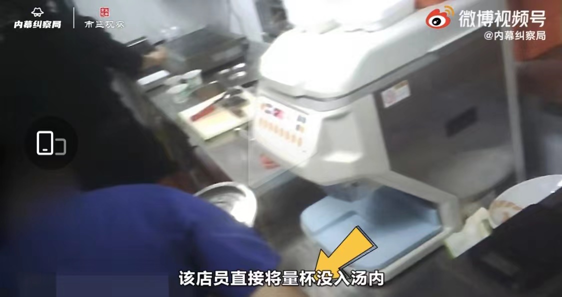 吉野家被曝使用发臭肉末是哪家店,吉野家回应使用发臭食材