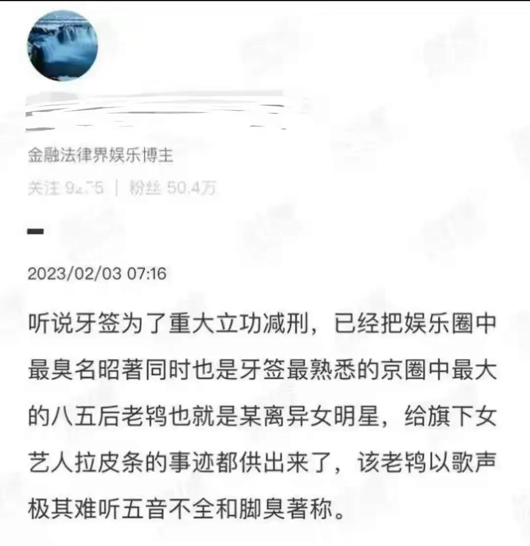 杨幂一天2大丑闻？疑和王俊凯谈恋爱，组织旗下女艺人身体交易