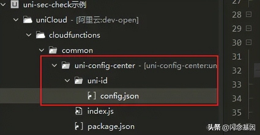 uniapp每个按钮做权限校验,uniapp输入框数字校验