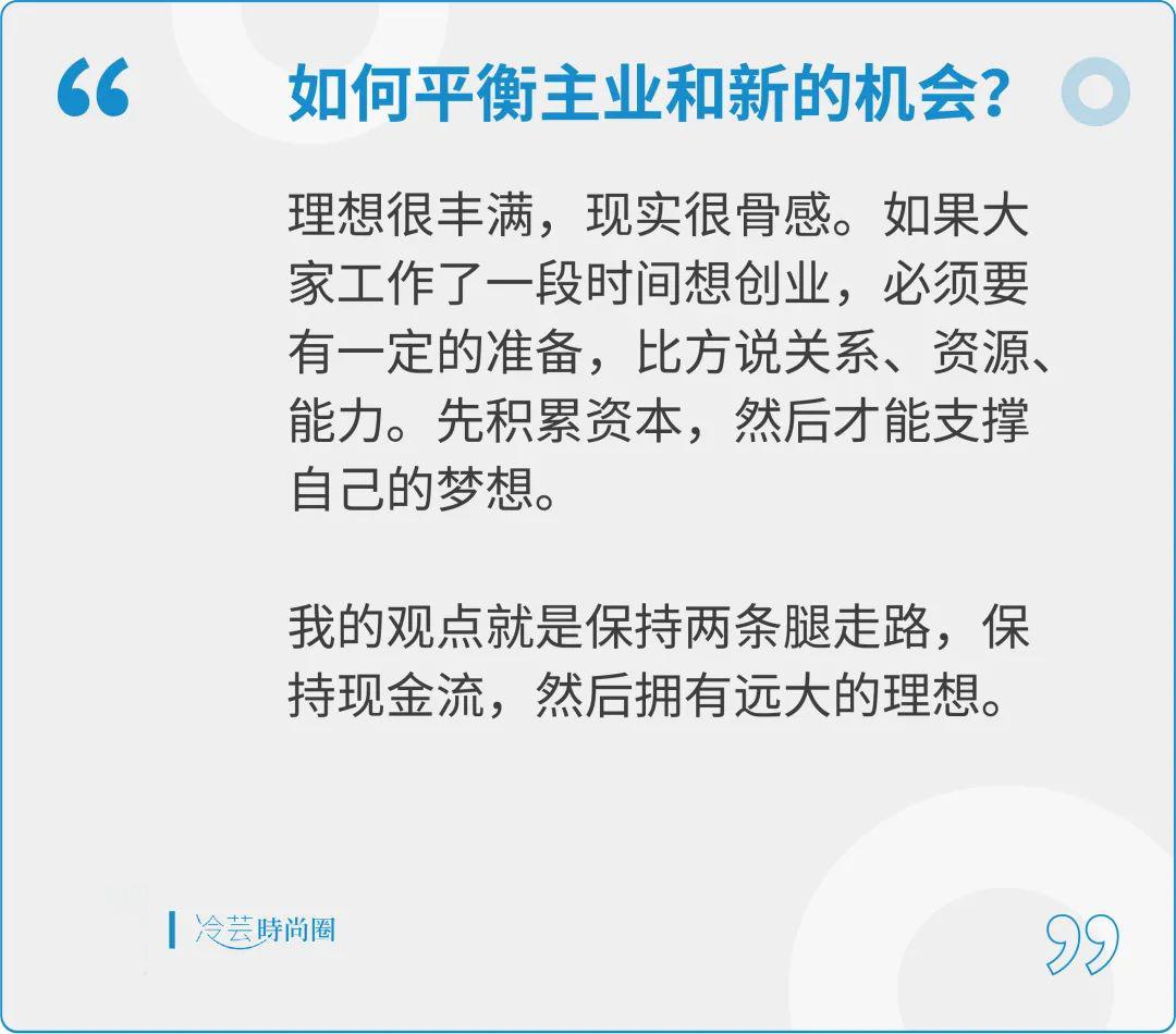 创业精准路径,技术类如何创业