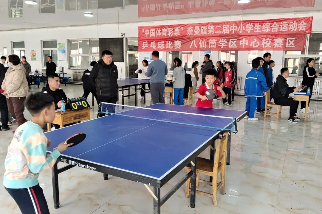 体育足球赛事,奈曼体育节