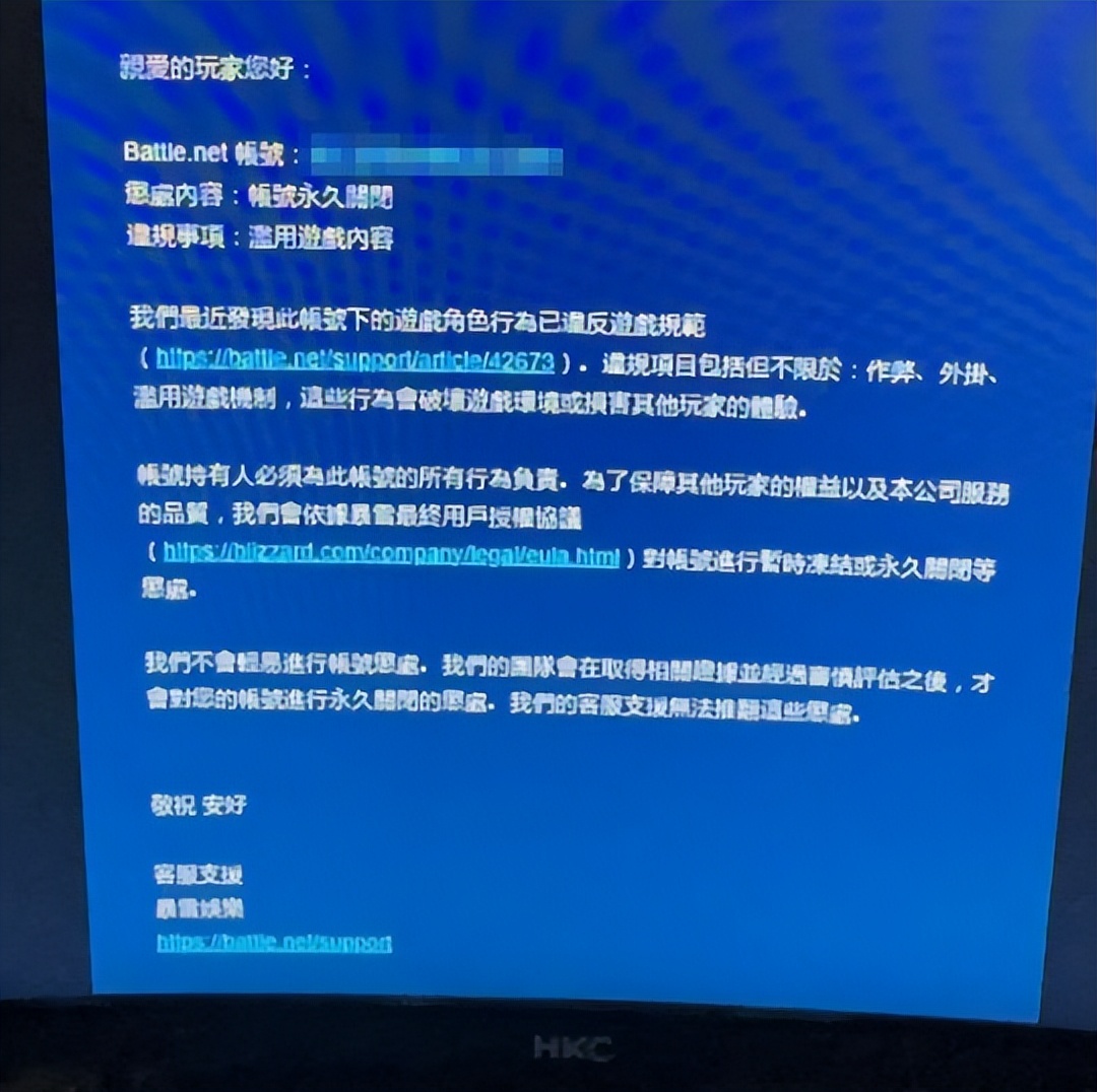暗黑四无意中卡了个bug会封号么,暗黑4最新封号情况