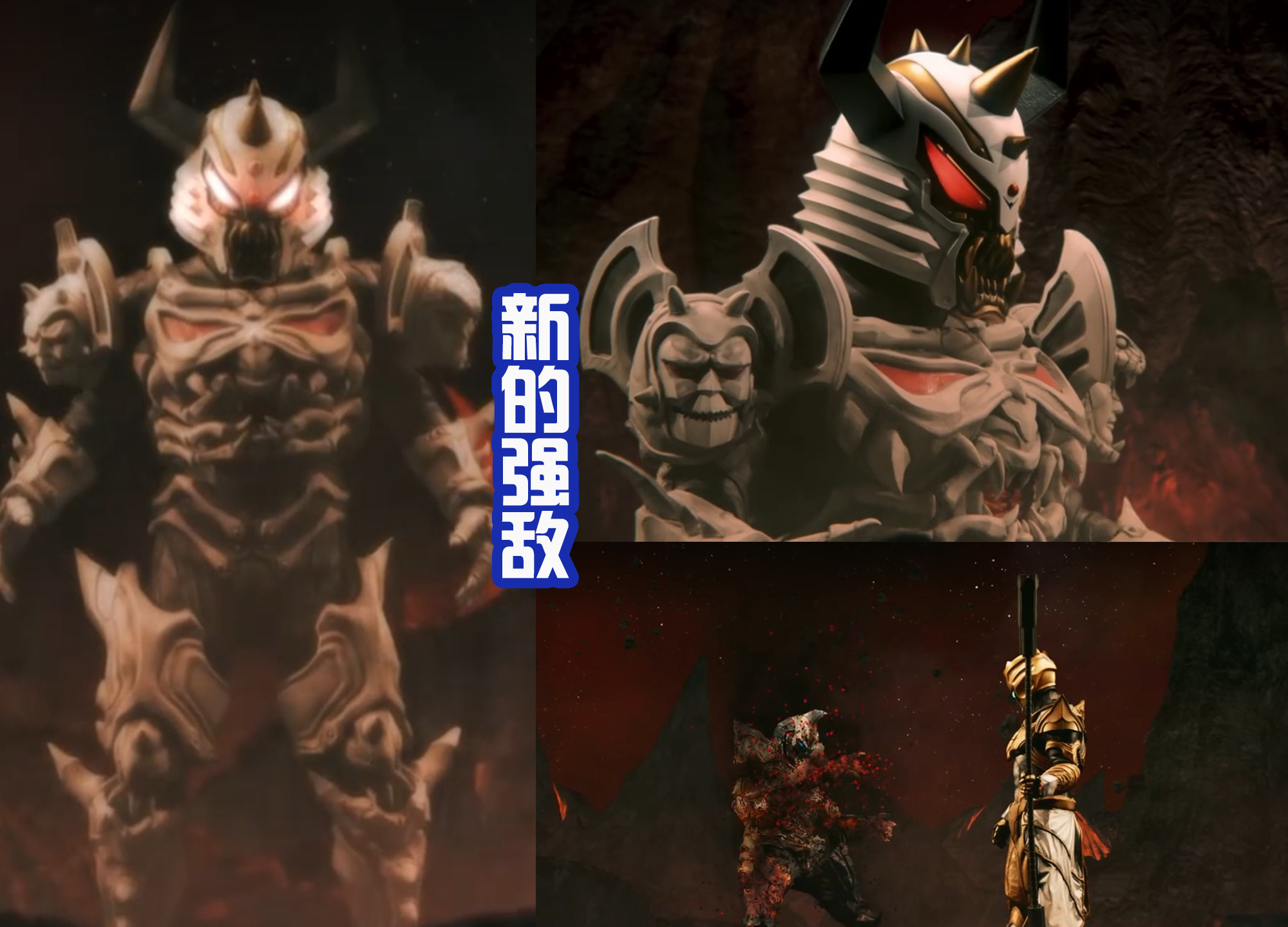 奥特银河格斗三小金人被打败,奥特银河格斗三赛罗被小金人打败