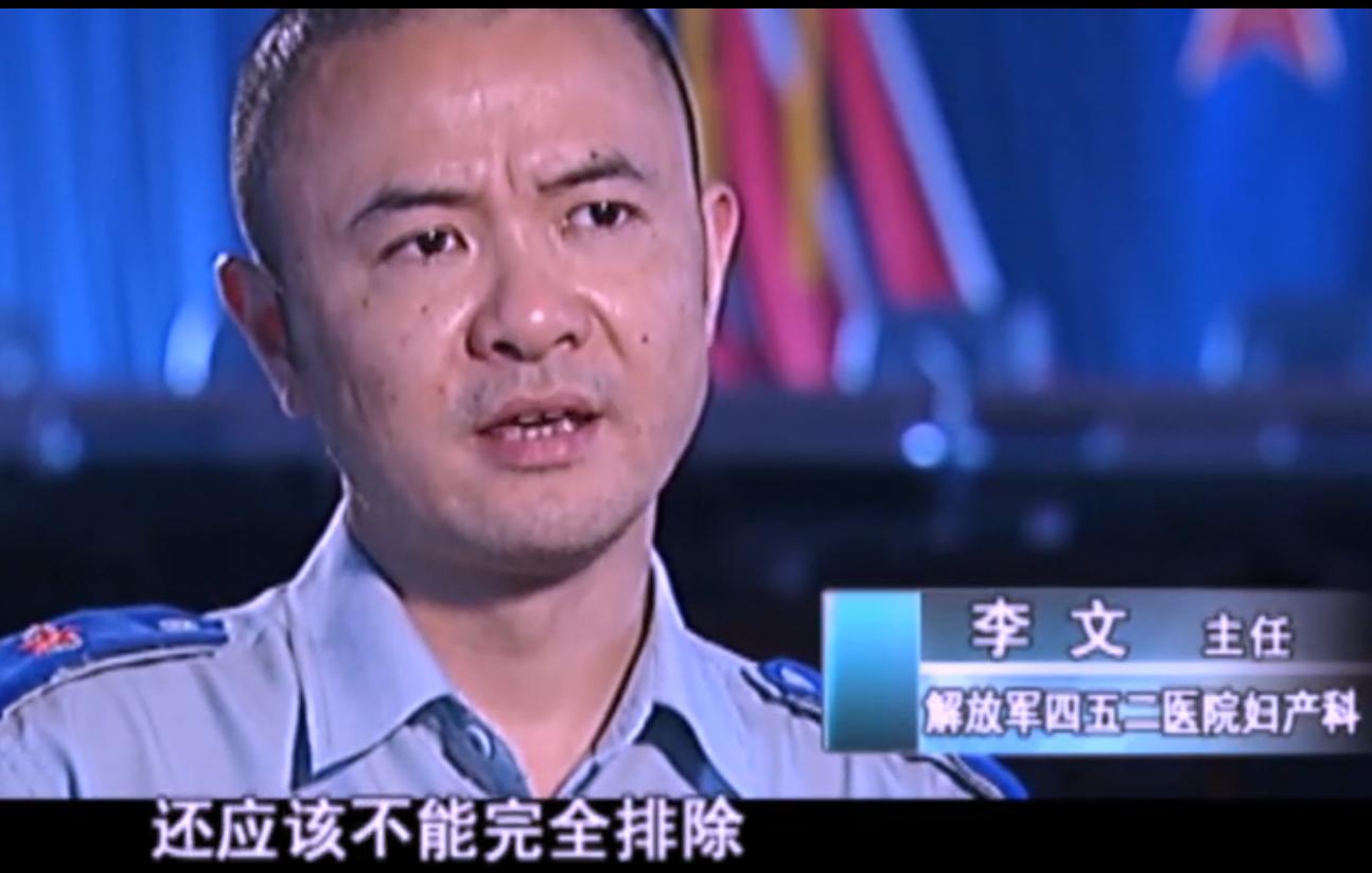 2007年四川90岁老妇，腹中怀子60年未生，后检查发现胎儿没有腐烂