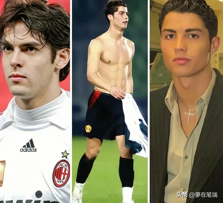 盘点足坛最帅的球星,盘点世界杯10大球星