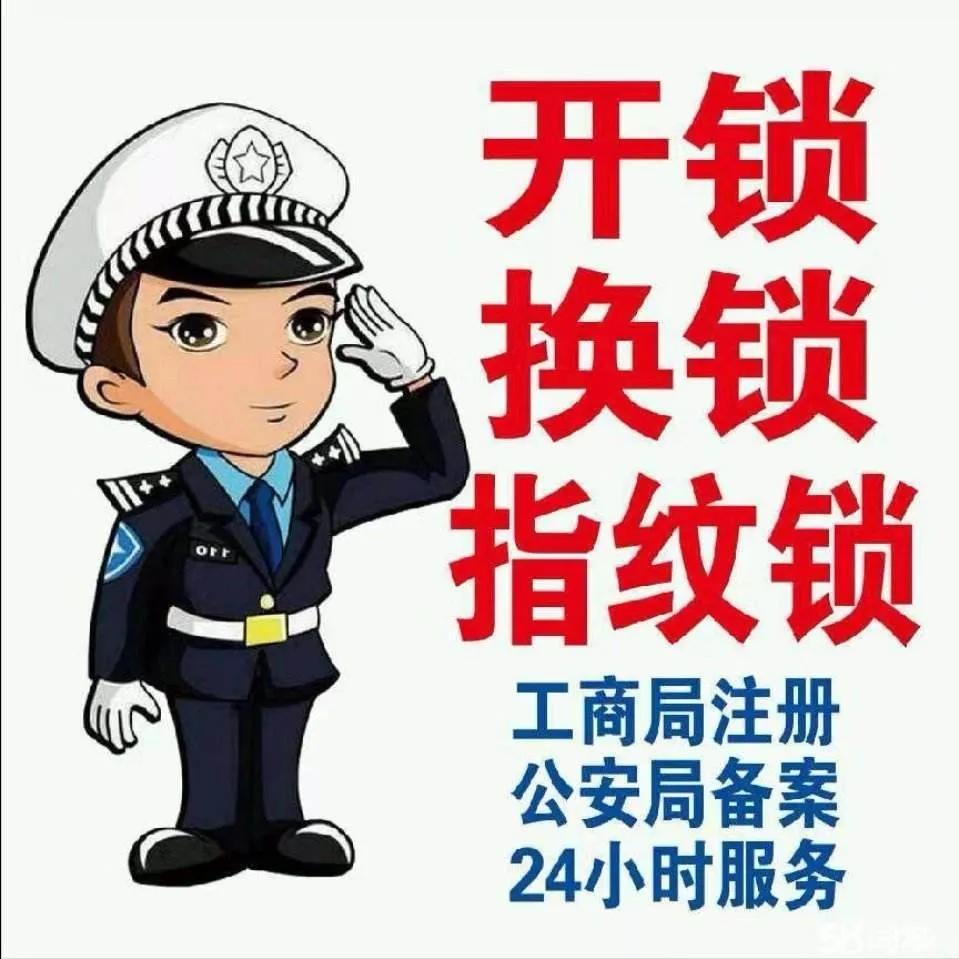 小孩子顽皮把门反锁打不开怎么办,宝宝2岁自己开门怎么办