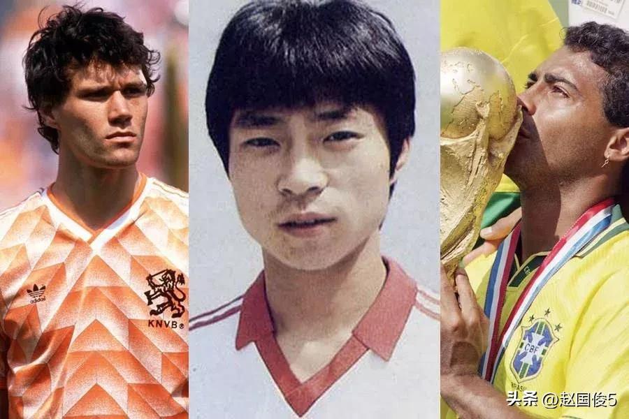 边路快马绰号,老球迷的足球记忆