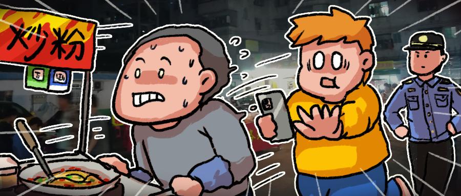 年轻人吃路边摊时遇到老板跑路,男子吃路边摊老板跑路后续