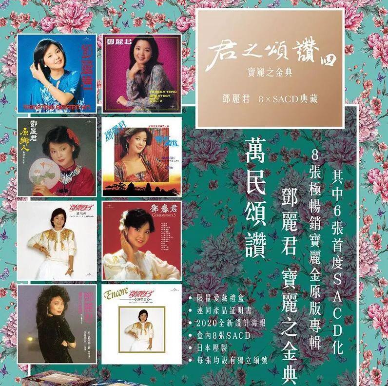 巩俐邓丽君,邓丽君和巩俐