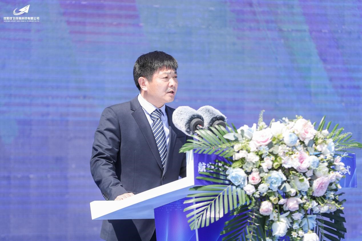 沈阳沈飞集团新建项目,沈阳航空航天城产业园最新消息