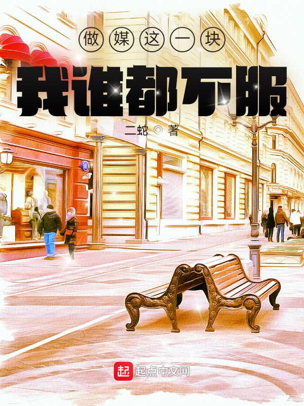 牧神记五本几乎零差评的小说,5本被吹爆的小说