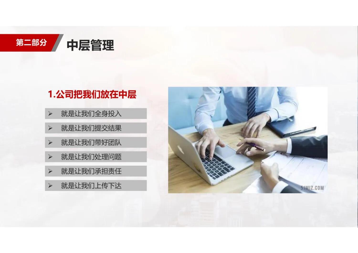 不懂业务如何管理团队,业务管理者怎么管理团队