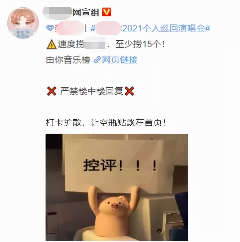 这压轴大瓜，越扒越恶心