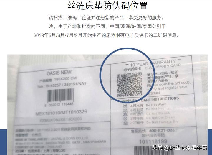 怎么分辨床垫品牌真假,怎样分辨床垫牌子的真假
