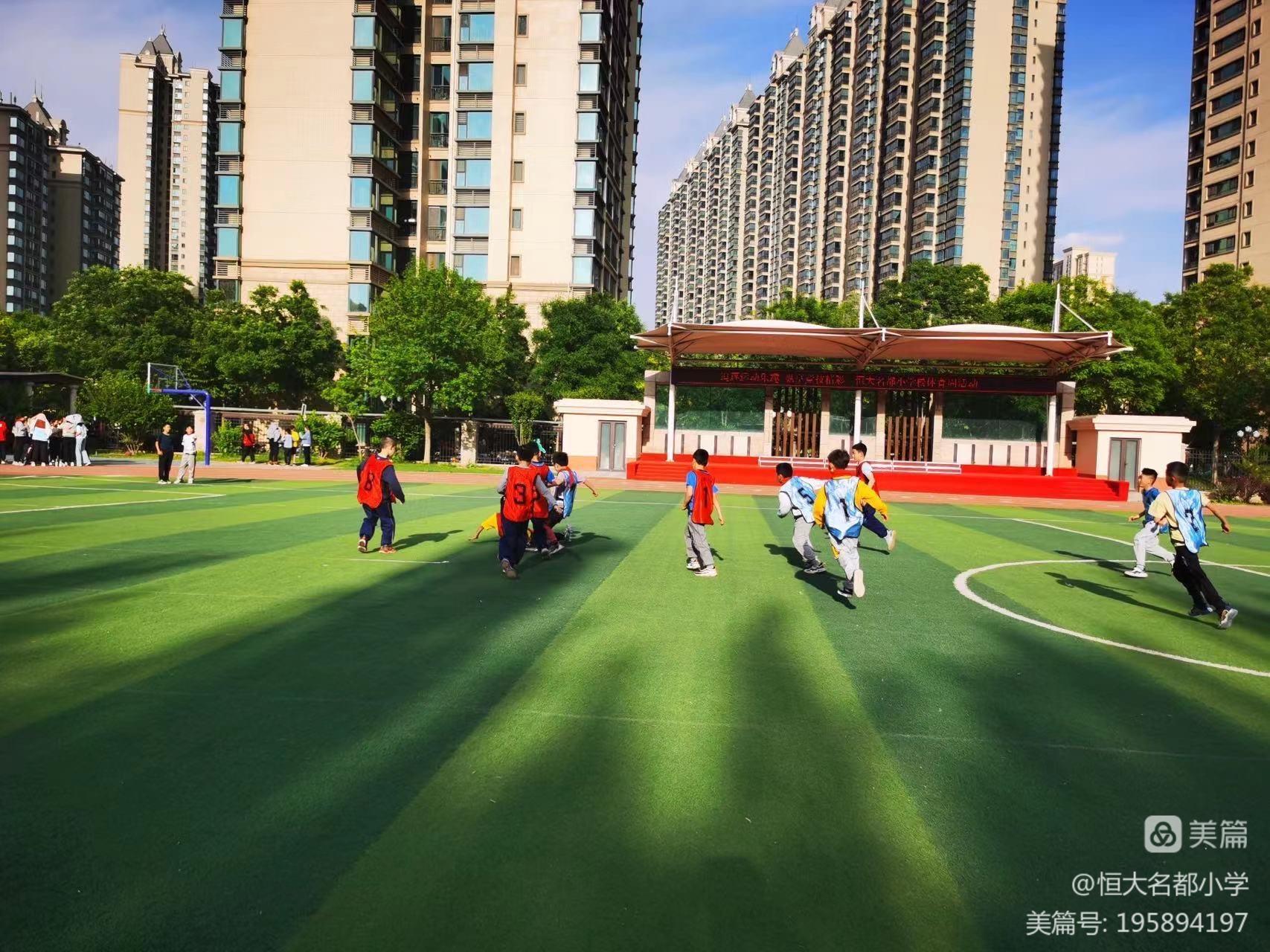 逐梦未来运动会开幕式,逐梦未来运动会项目