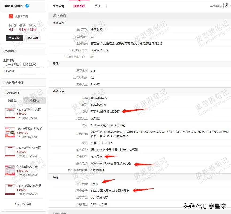 抖音直播笔记本电脑配置要求,抖音直播伴侣对电脑配置有要求吗