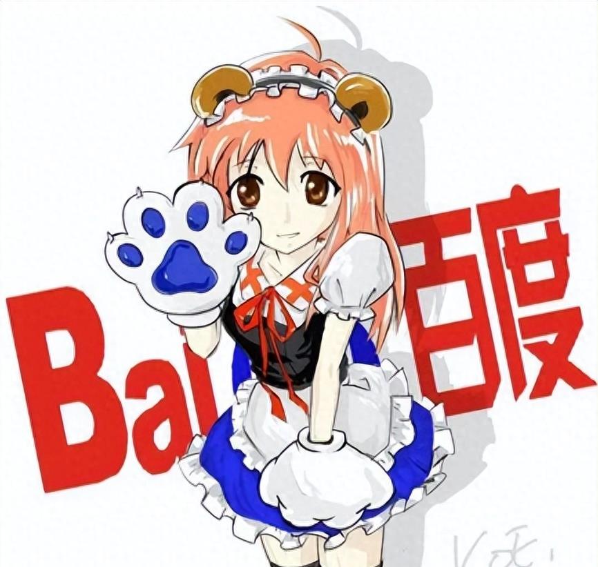 度娘真实长相复原图,度娘现状