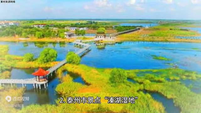 泰州为什么大力发展城南,泰州为什么往南发展