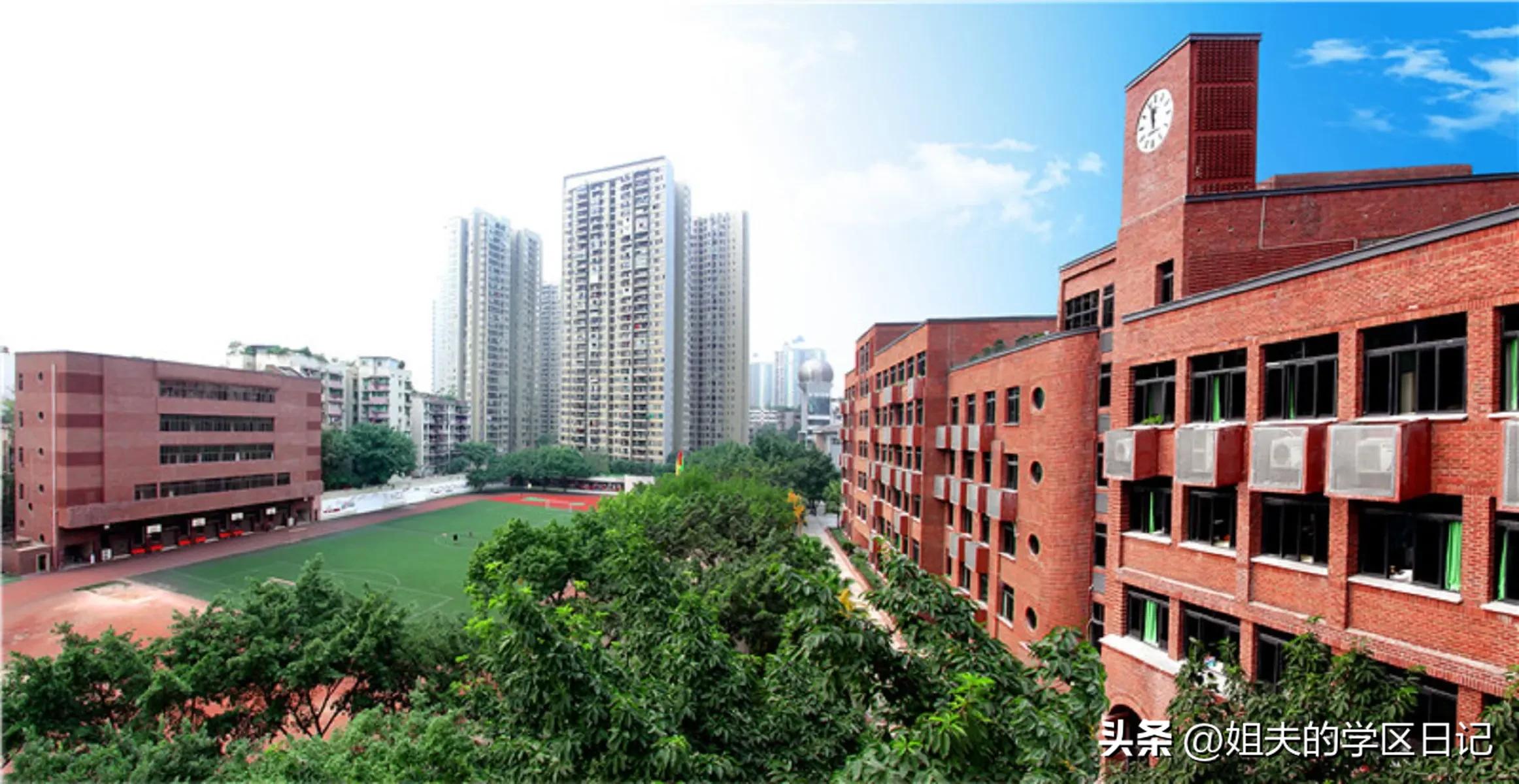 重庆最好十大小学,重庆十大名小学九龙坡区