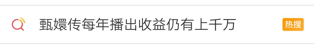 近20年评分最高十部电视剧,近40年优秀电视剧排名