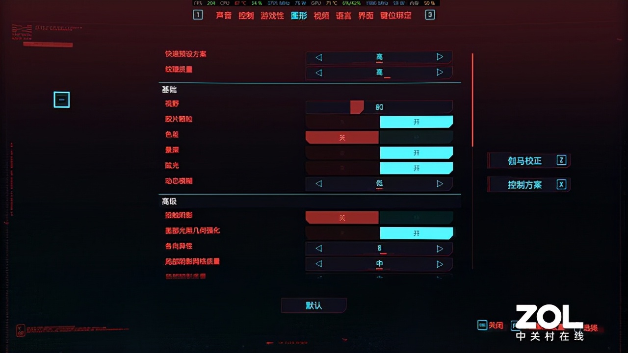 惠普光影精灵8victus怎么样,惠普光影精灵8victus外观