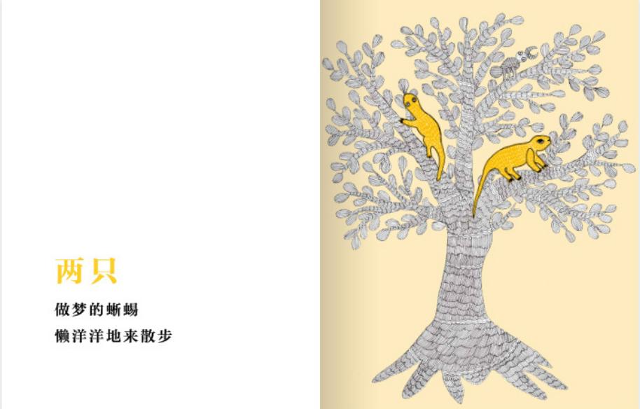 从零开始学数数口诀,趣味学数字1-40