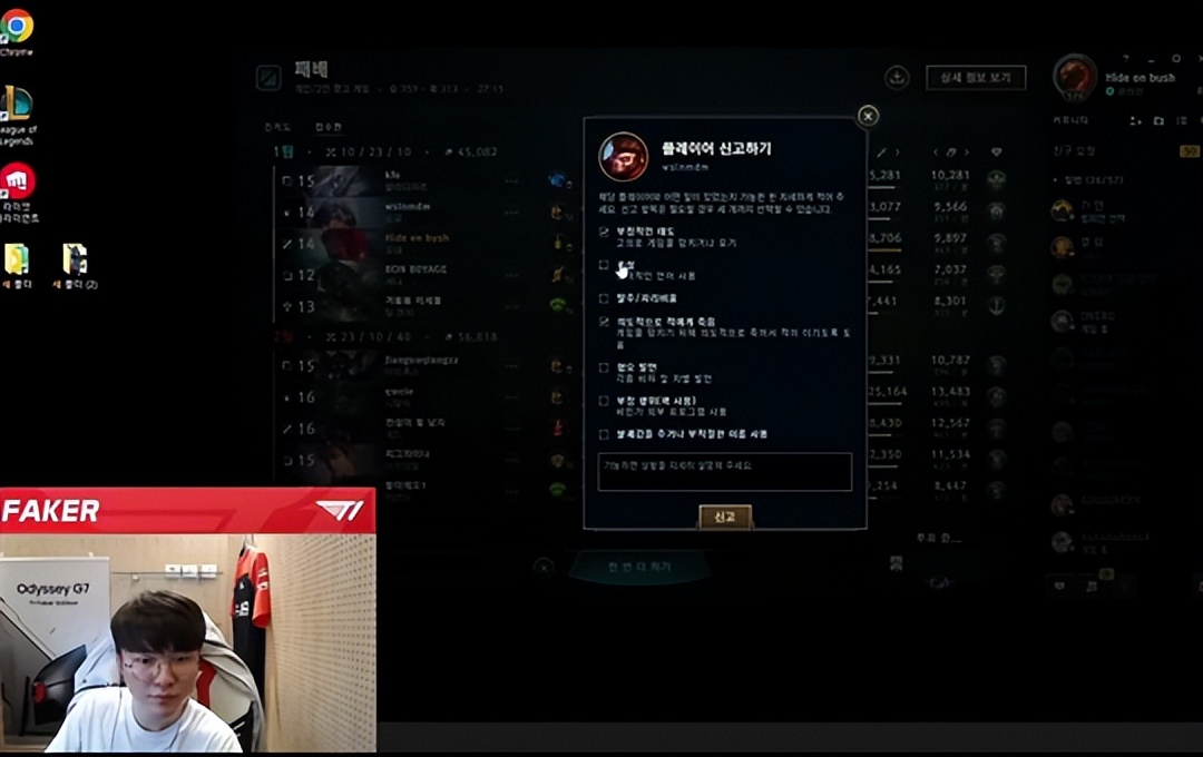 theshy2019打rng秦王绕柱,rngvswbg小明预判theshy