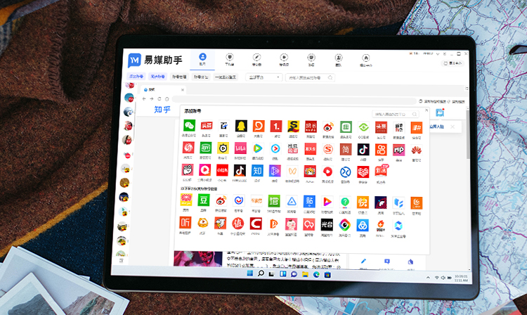 自媒体运营费用优势,自媒体推广平台哪个好