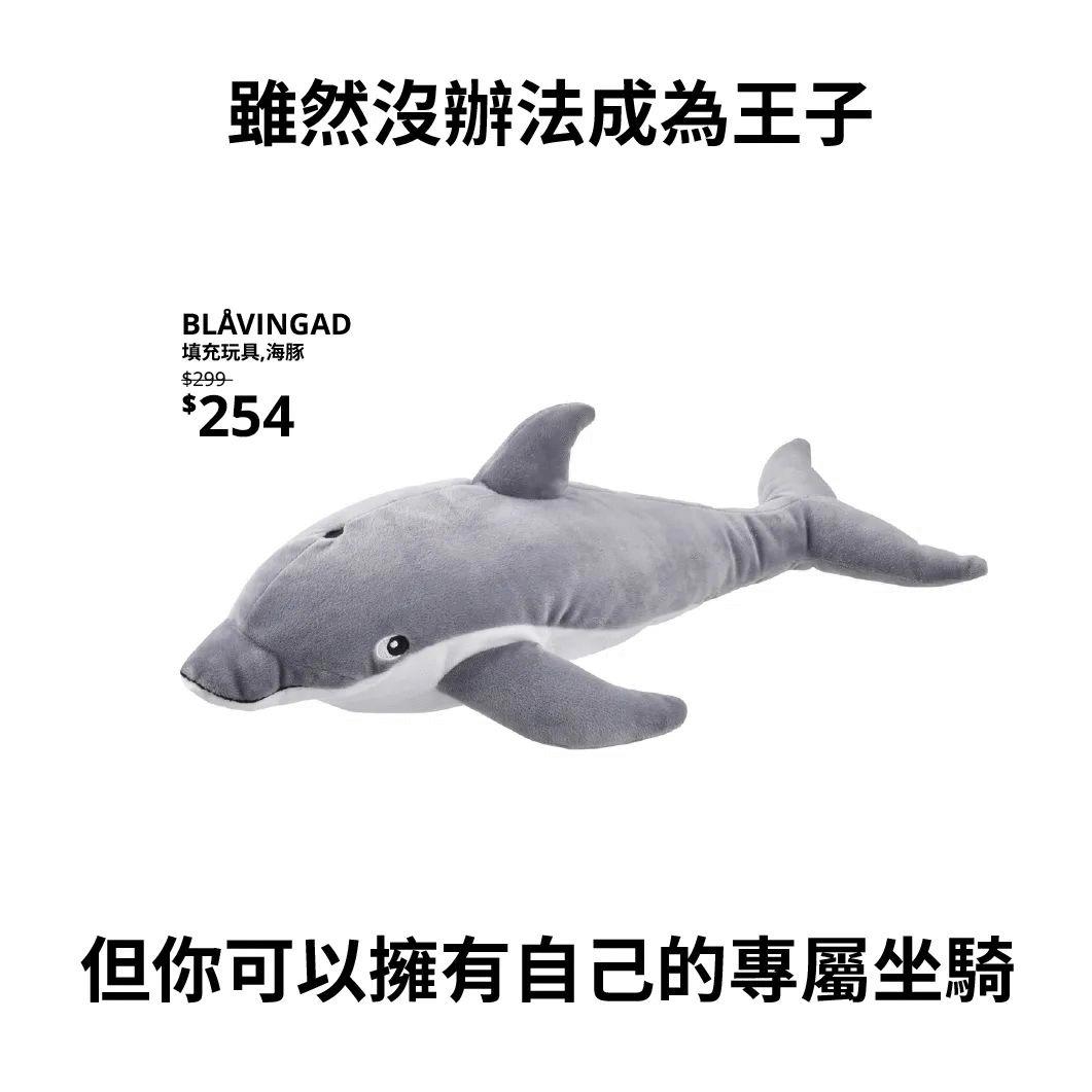 宜家最幽默的广告,宜家幽默风趣广告